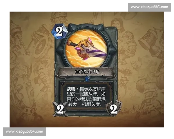 炉石传说全新扩展包解析:探索新卡牌机制与战略玩法提升的全方位指南